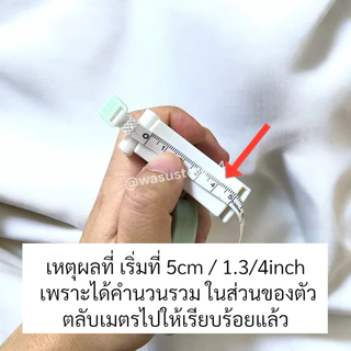 🔥พร้อมส่ง ใน 🇹🇭🔥 wasu.store24 WS019 รุ่นใหม่!! สายวัดตัว 150cm 60 นิ้ว สายวัดเอว มาตรฐาน ตลับพกพา