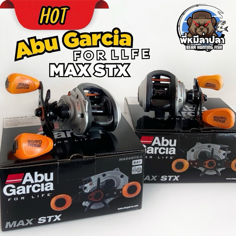 รอกหยดน้ำ Abu Garcia Max4 STX