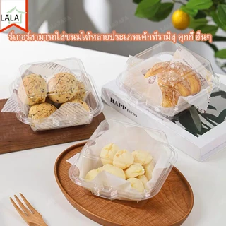 50 ใบ กล่องเบอร์เกอร์ กล่องฝาพับใส petกล่องเค้กมินิมอล เกาหลี ร์เกอร์สามารถใส่ขนมได้หลายประเภทเค้กทีรามิสุ คุกกี้ อื่นๆ