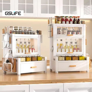 GSlife ชั้นวางเครื่องปรุง ตู้เก็บเครื่องปรุง มีฝาปิด ที่ใส่ม…