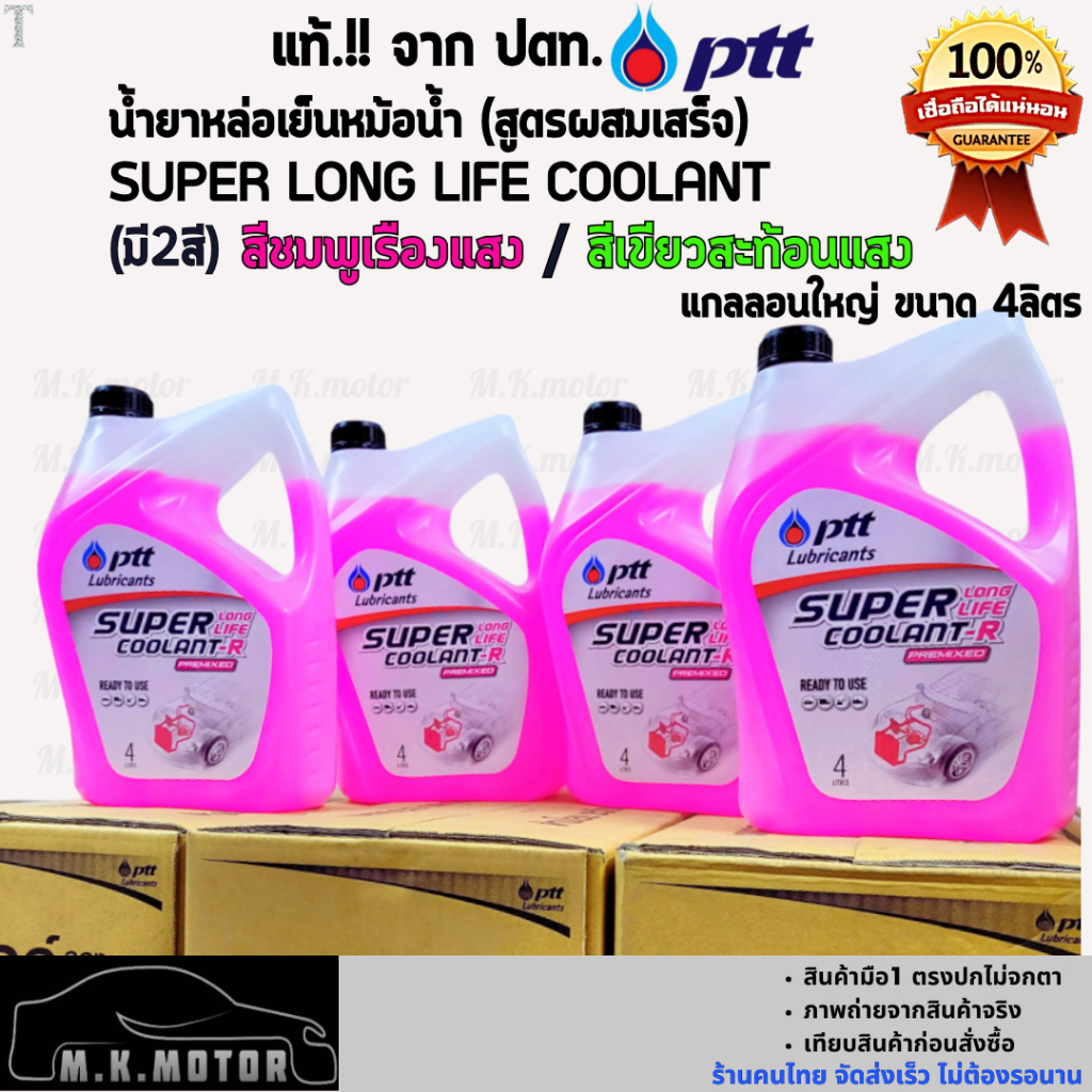 รูปภาพ 4