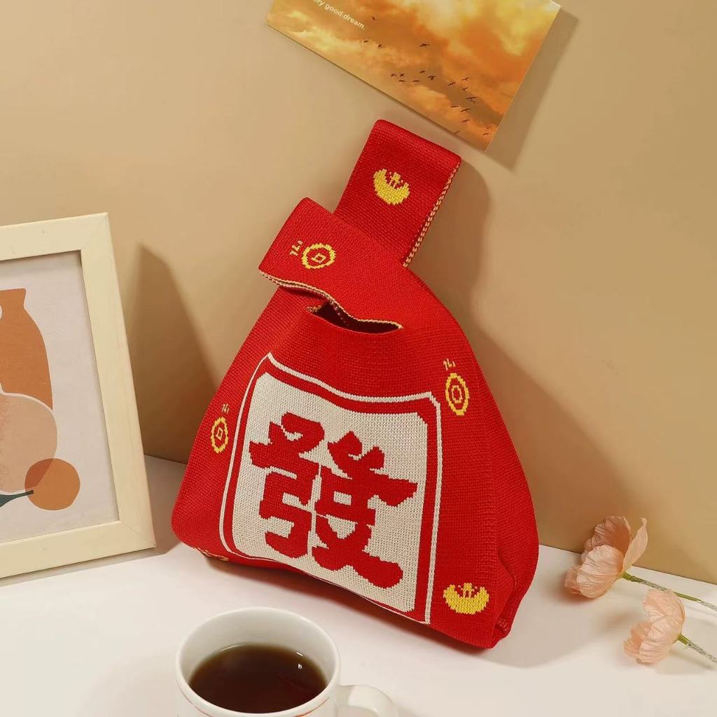 กระเป๋าแฟชั่น กระเป๋าตรุษจีนใส่ของขวัญ ใส่ของได้เยอะ สินค้าพร้อมส่ง