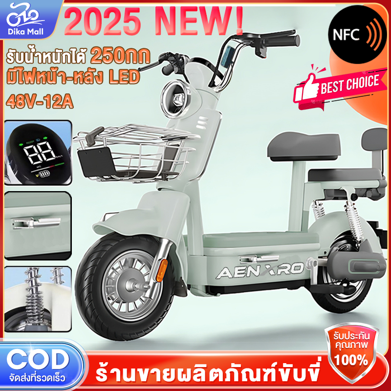Dika จักรยานไฟฟ้า 48V12ah รถไฟฟ้า ปลดล็อคด้วย ไฟหน้าแบบ LED เครื่องดนตรีดิจิตอลแอลซีดี รถไฟฟ้าผู้ใหญ่ 80KM