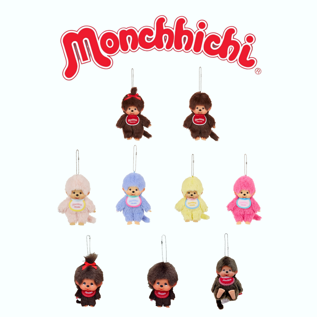 พร้อมส่ง Monchichi Keychain  พวงกุนแจม่อนชิชิ