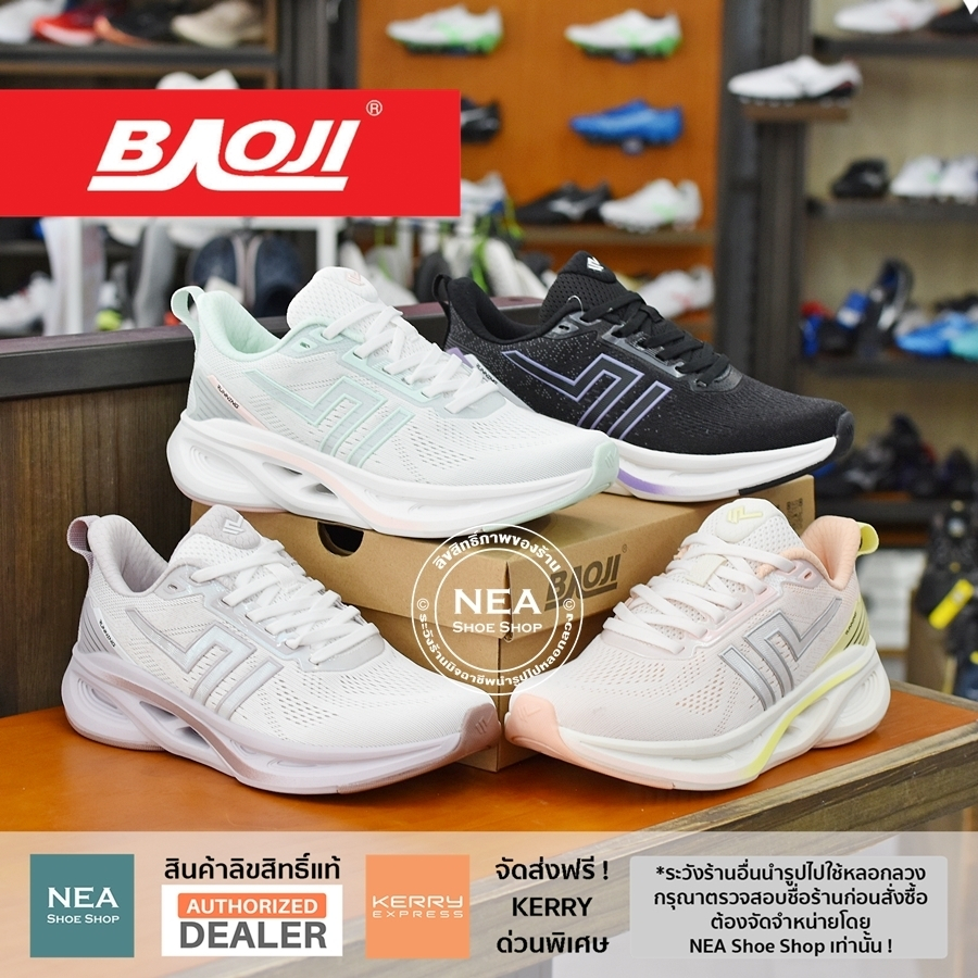 [รุ่นใหม่ มาแรง] Baoji 1099 Training Evo [W] NEA รองเท้าผ้าใบ ผู้หญิง บาโอจิ แท้