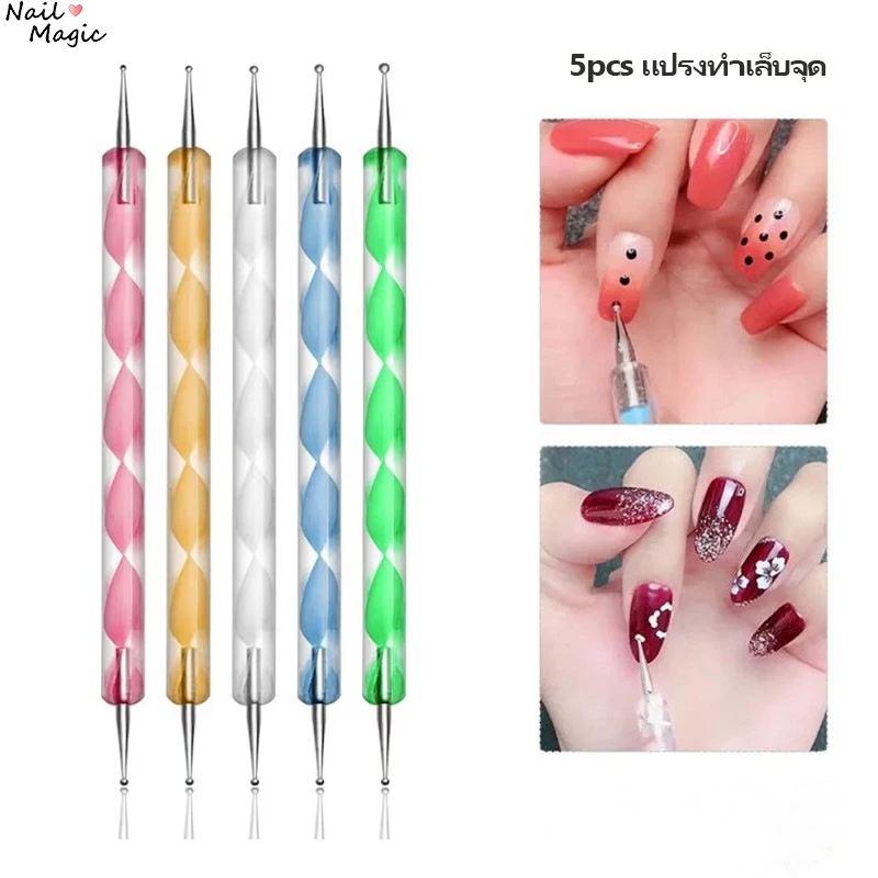 Nail.magic ไม้ดอท ไม้แต้มลายเล็บ 5pcs สําหรับเจลยูวี ปากกาเพ้นท์เล็บ ปลายคู่