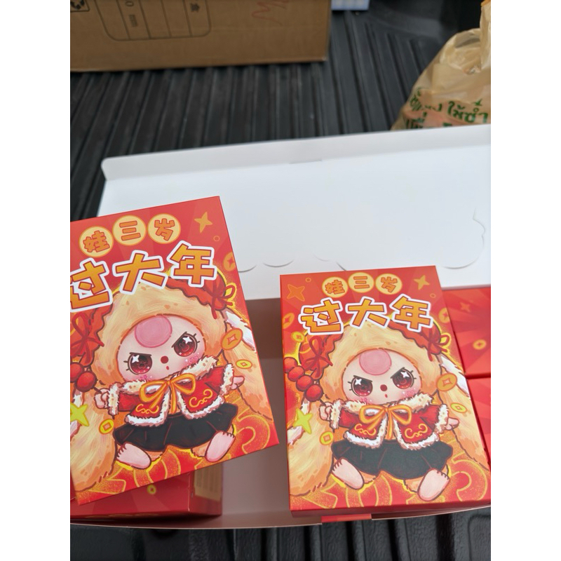 พร้อมส่งจากไทย จุ่มแยก Babythree ตรุษจีน ลุ้นซีเคร็ท