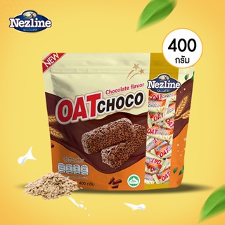 🥛 Oat Choco ข้าวโอ๊ตอัดแท่ง รสช็อคโกแลต Oat Choco ตราเนสไลน์…
