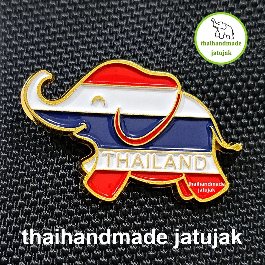 เข็มกลัดช้างยิ้ม ลายธงชาติ Thailand พร้อมแพคเกจ งานสวย ของฝาก ของที่ระลึก ของขายชาวต่างชาติ พร้อมส่งค่ะ