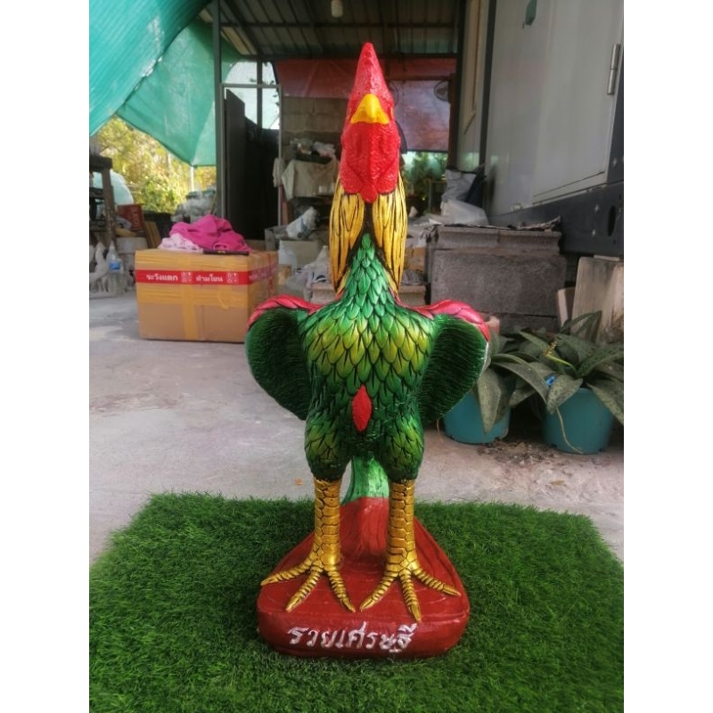 ไก่แก้บนสูง45ซม.55ซม.สีสวยงาม1ตัว