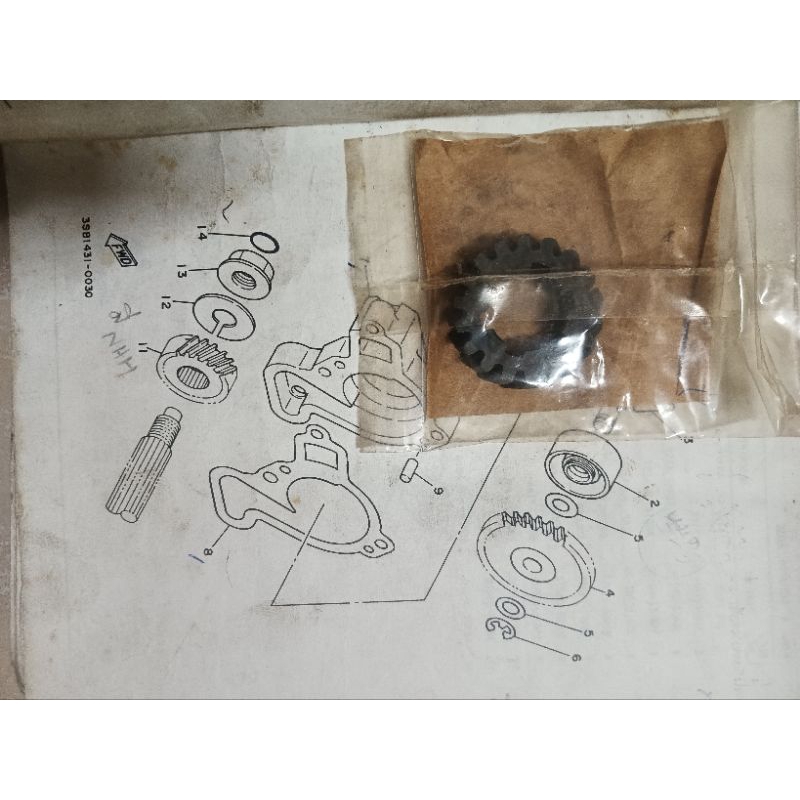 3SB-12436-00 เฟืองขับติดข้อเหวี่ยงขวา  ยามาฮ่า ZR 120 อะไหล่แท้ Made in Japan