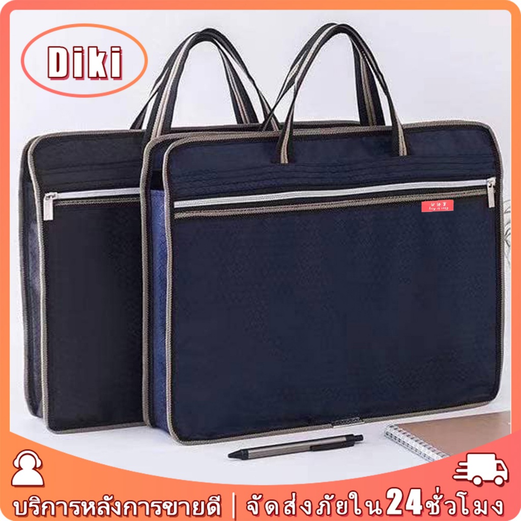 กระเป๋าเอกสาร 15นิ้ว กันน้ำ มีซิป labtop bag กระเป๋าธุรกิจ ใส่โน๊ตบุ๊ค สํานักงาน โรงเรียน
