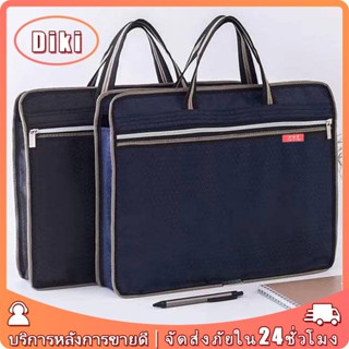 กระเป๋าเอกสาร 15นิ้ว กันน้ำ มีซิป labtop bag กระเป๋าธุรกิจ ใ…