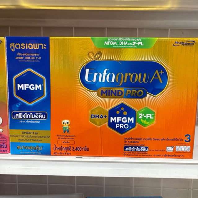 Enfagrow A+ MIND PRO เอนฟาโกรเอพลัสสูตร 3 ขนาด 3400 กรัม