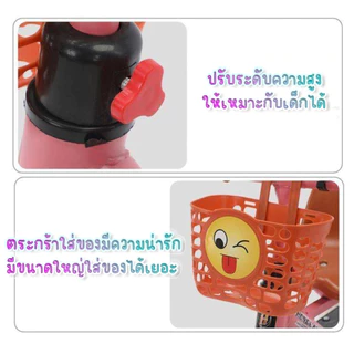 ⭐️Y&YToys Kids⭐ จักรยานสามล้อเด็ก รถสามล้อเด็ก มีเบาะหลังกว้าง มีตระกร้าหน้าใหญ่ เสริมสร้างการทรงตัว