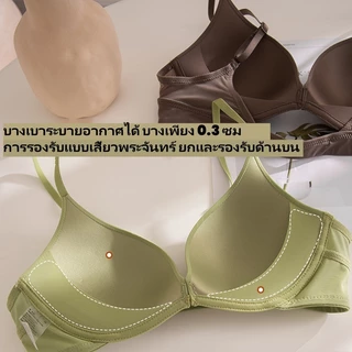 Rilove shop ชุดชั้นในผู้หญิง จัดส่งจากกรุงเทพ ชุดชั้นในดันทรง ตะขอหน้า ไร้โครง สวมใส่สบาย ระบายอากาศดี สีสดใส สบายทุกวัน