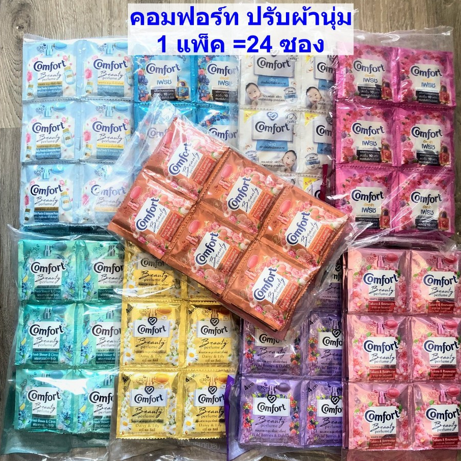 น้ำยาปรับผ้านุ่ม Comfort ชนิดน้ำ แบบซอง ขนาด17-18 มล.