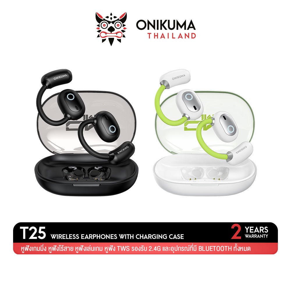 Onikuma T25 Wireless Earphones หูฟังไร้สาย Bluetooth 5.4 ควบคุมได้ง่าย น้ำหนักเบา ใช้งานง่าย
