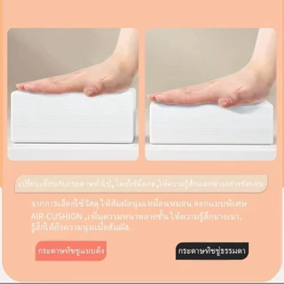 กระดาษทิชชู่แบบดึงแขวนได้ เซท4หิ้ว GB/T 20808 แถมตะขอเเขวน หนานุ่ม