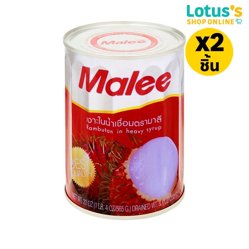 [ทั้งหมด 2 ชิ้น] มาลี เงาะในน้ำเชื่อม 20 OZ./565 กรัม MALEE TAMBUTAN IN SYRUP 20 OZ./565 G.