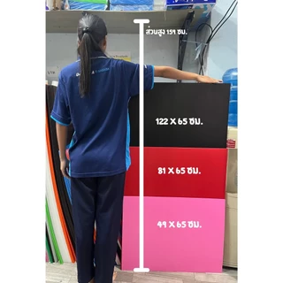Future Board ฟิวเจอร์บอร์ด แผ่นลูกฟูก แผ่นพลาสติก แพ็คละ 10 แผ่น ขนาด 3 มิล