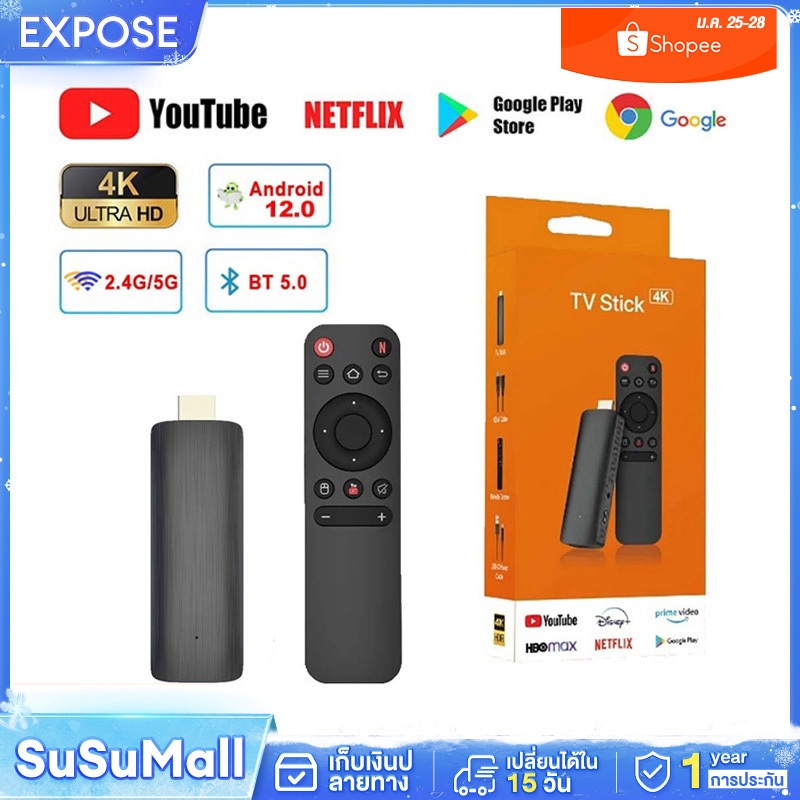 TV Stick 4k TV กล่องดิจิตอล box Android TV รองรับภาษาไทย แอนดรอยด์ทีวี WiFi Android 11.0 ทีวีดิจิตอล Netflix/Youtube