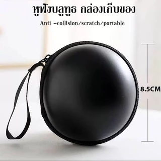 VOULAO กระเป๋าใส่หูฟังบลูทูธ/หูฟังแบบมีสายแบบพกพา วัสดุ EVA/กันน้ำ/กระเป๋าใส่ของเดินทางป้องกันการตก