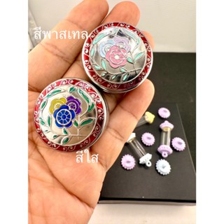 (1 ตลับ) ตลับสีผึ้งลายดอกไม้ ลงยาสีใส สีพาสเทล (สแตนเลส)