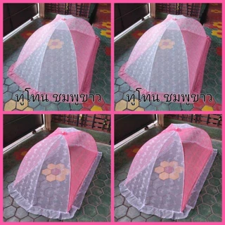 มุ้งครอบผู้ใหญ่ มุ้งครอบกันยุง/XL(3.5ฟุต)/2XL(4ฟุต)/3XL(5ฟุต)/4XL(6ฟุต)/5XL(7ฟุต)