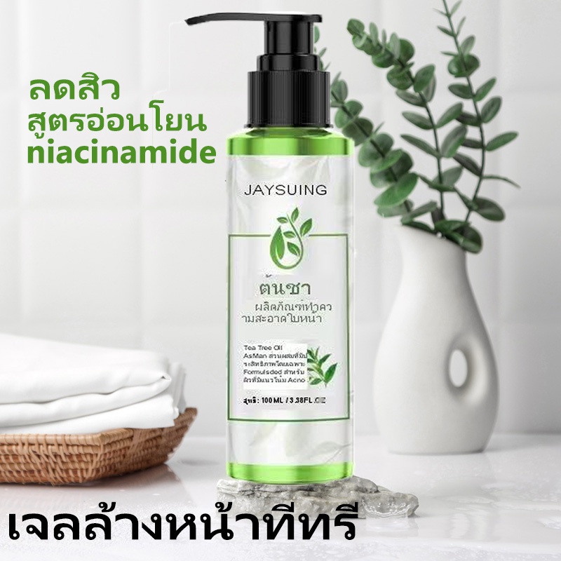 คลีนเซอร์ โฟมล้างหน้า เจลล้างหน้า Tea Tree Amino acid Facial Cleanser เจลล้างหน้า