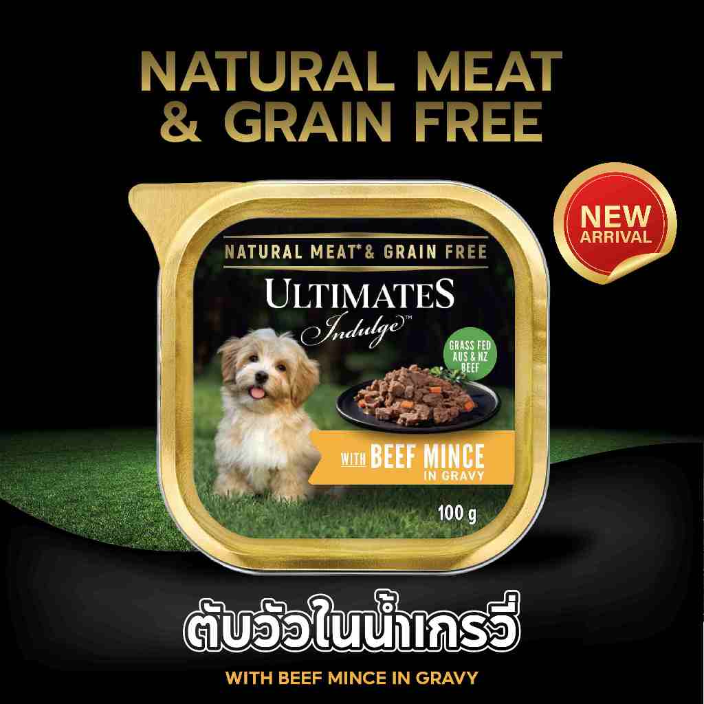 อัลติเมท อินดัลจ์ ขนาด 100 ก. X1 ถาด (Ultimates Indulge 100g. X1 tray)