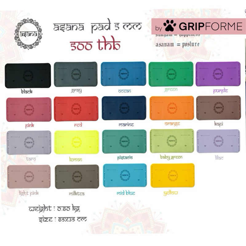 เสื่อโยคะกันลื่น ขนาดเล็ก  Asana Pad mat