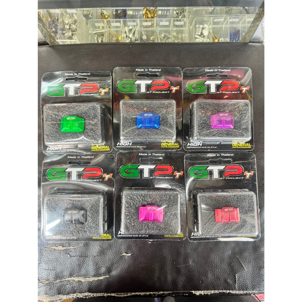 มือเปิดฝาเก๊ะCNC GTPจีออโน่กิ๊ฟเปิดฝาเก๊ะตัวเปิดเก๊ะจีออโน่CNC มอเตอร์ไซค์ Motorcycle