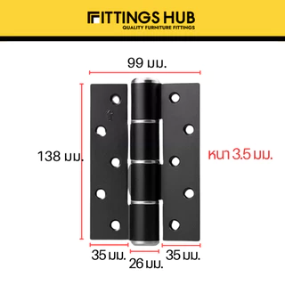 [1ชิ้น] บานพับประตู มีโช๊ค/ไม่มีโช๊ค พร้อมสกรู! Soft Close ธรรมดา/แบบธง ซ้าย-ขวา - Fittingshub