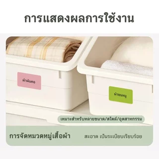NIIMBOT B21/ B3S/ B1 กระดาษสติกเกอร์ฉลากสีบริสุทธิ์ บาร์โค้ด ป้ายราคา ขนาด ป้ายชื่อ กันน้ำ กันน้ำมัน