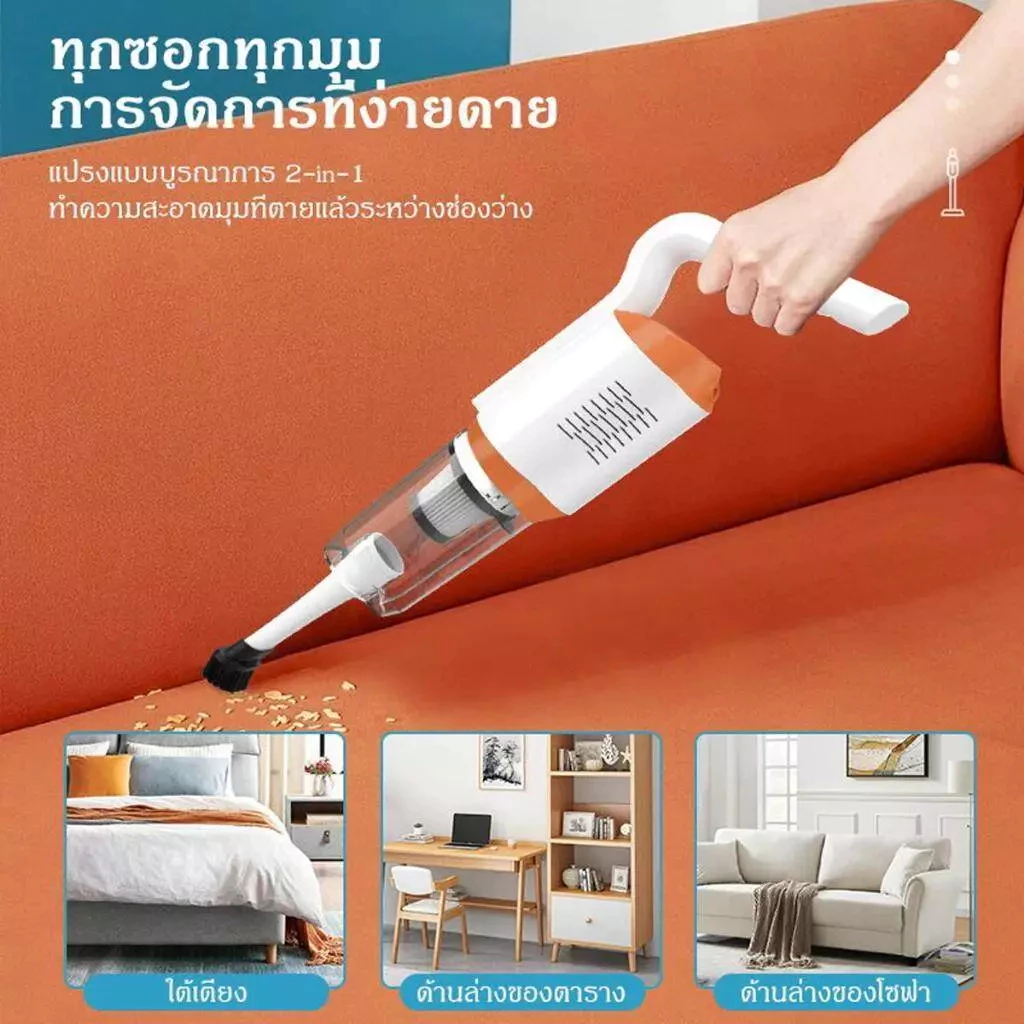 ST6101 เครื่องดูดฝุ่น เครื่องดูดฝุ่นรถยนต์ไร้สายแบตเตอรี่แบบชาร์จไฟได้ 120W ดูดได้ทั้งเปียกและแห้งใช้ในบ้านและรถยนต์ได้ thumbnail 3