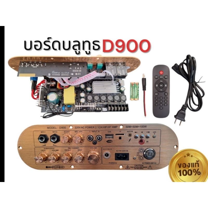 แอมขยายเสียง D900 5.0AUX/USB/TF HIFI BT ECOบอดบลูทูธIC3166กำลังขับ D900 แอมป์จิ๋ว แอมป์จิ๋วบูทูส