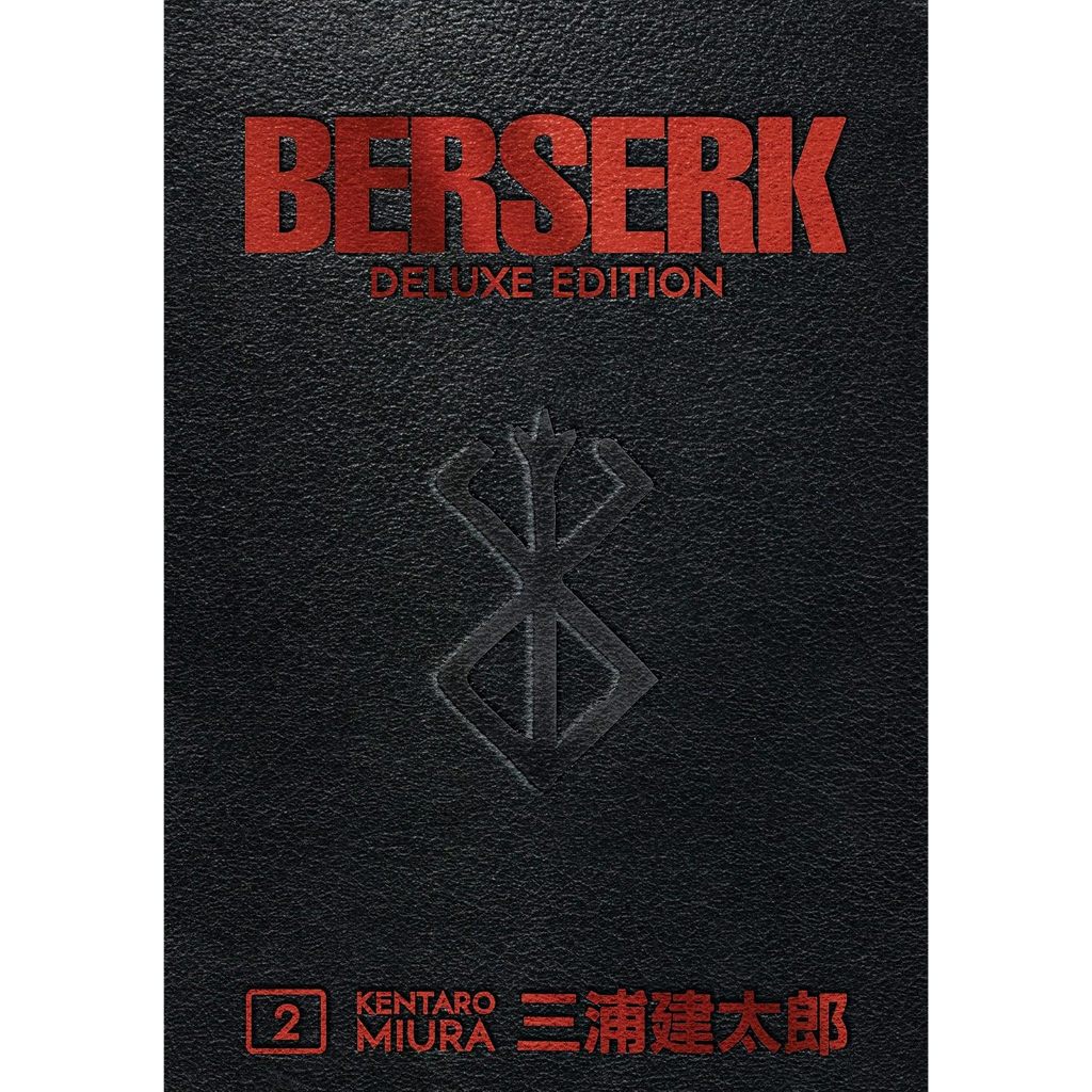หนังสือภาษาอังกฤษ Berserk Deluxe Volume 2 Hardcover – Illustrated, July 9, 2019 by Kentaro Miura