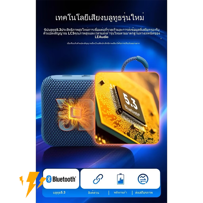 ลำโพงบลูทูธGO4 ลำโพงแบบพกพา กันน้ำ ลำโพงเชื่อมต่อ2ตัว แถมฟรีกระเป๋าลำโพง ประกัน1ปี Wireless Bluetooth speaker Go 4