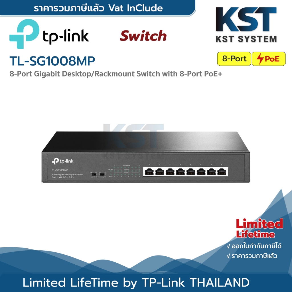 TL-SG1008MP TP-Link 8-Port Gigabit Desktop/Rackmount Switch with 8-Port PoE+
