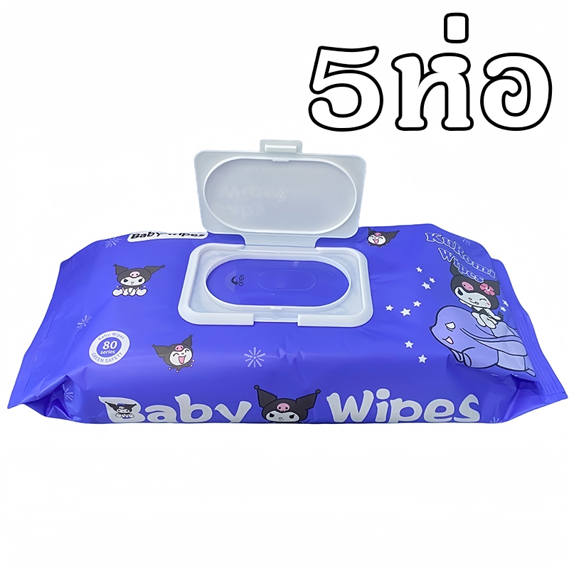 【กระดาษเช็ดมือขนาดใหญ่】ทิชชู่เปียก กระดาษเปียก ทิชชูเปียกเด็ก Baby Wipes ผ้าเปียก กระดาษทิชชู่เปียก
