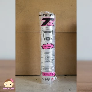 [TB700-0050] แก้วโอ่ง 24 ออนซ์ (700 ml.) แก้ว PP ขนาดปากกว้าง 116 มม. มีตัวเลือกฝาด้านใน จำนวน 50 ใบ