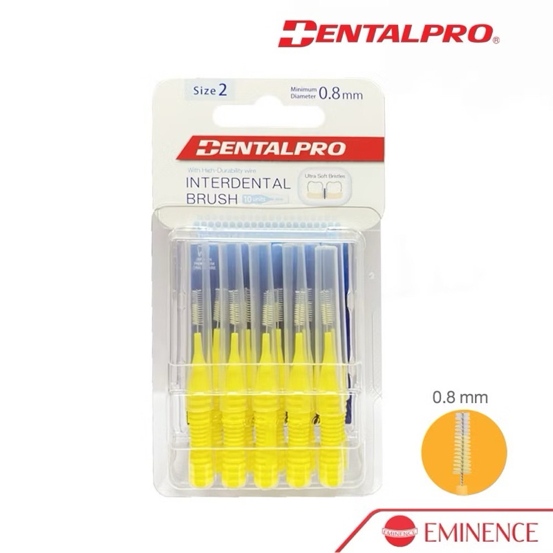 แปรงซอกฟัน เดนทัลโปร เบอร์ 2 Dentalpro Size 2(0.8mm.) 10ด้าม สีเหลือง