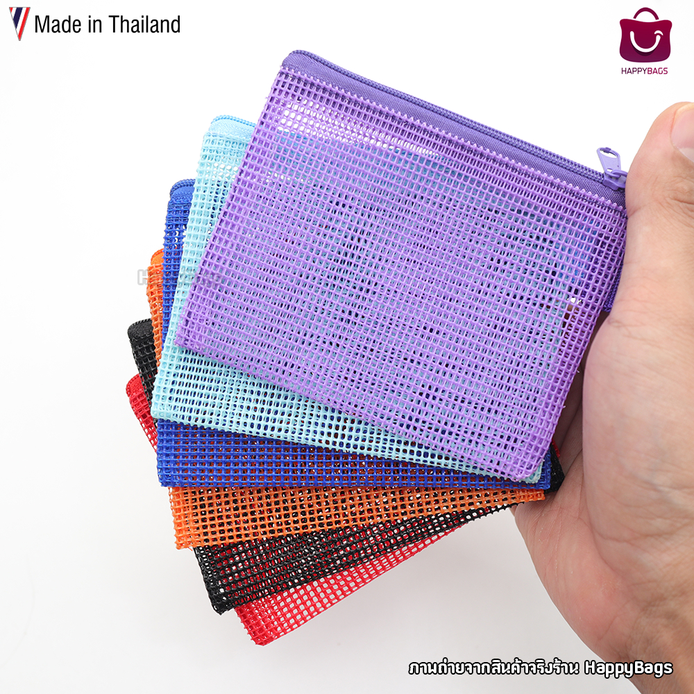 กระเป๋าตาข่าย ใบเล็ก ไซส์ mini (ร้านไทย สินค้าพร้อมส่งจาก กทม)