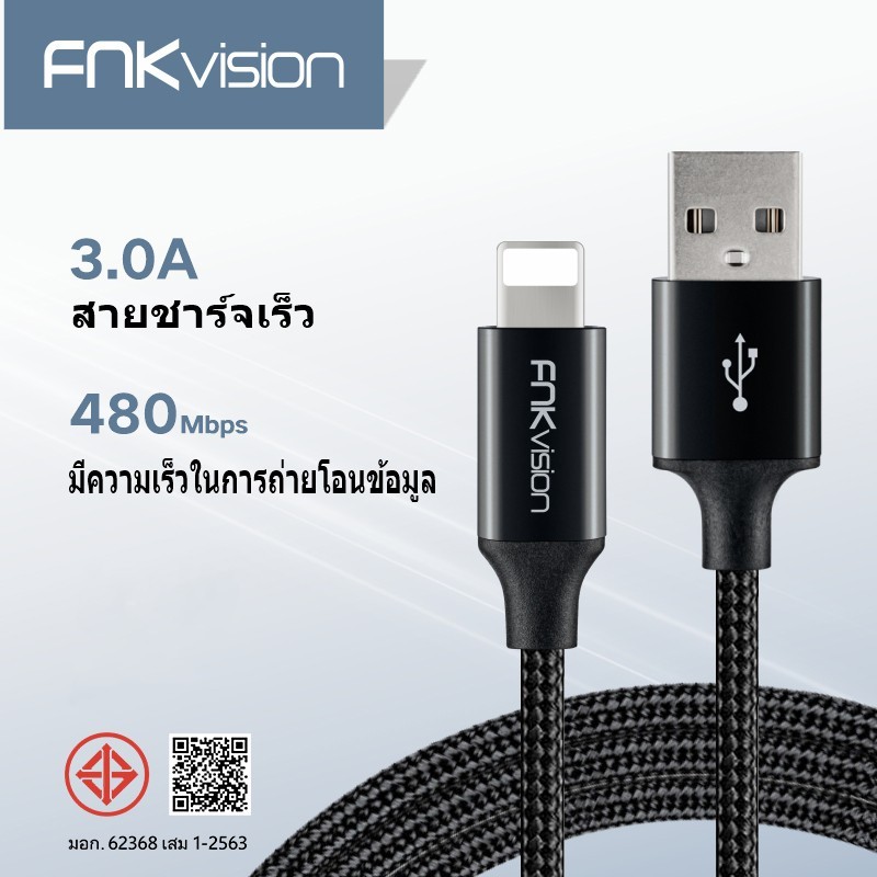 FNKVision 2.4A สายชาร์จไฟได้อย่างรวดเร็วรองรับIOS 14/13/12/11/10 สำหรับ iPhone 6 / 6Plus / 7/7Plus13