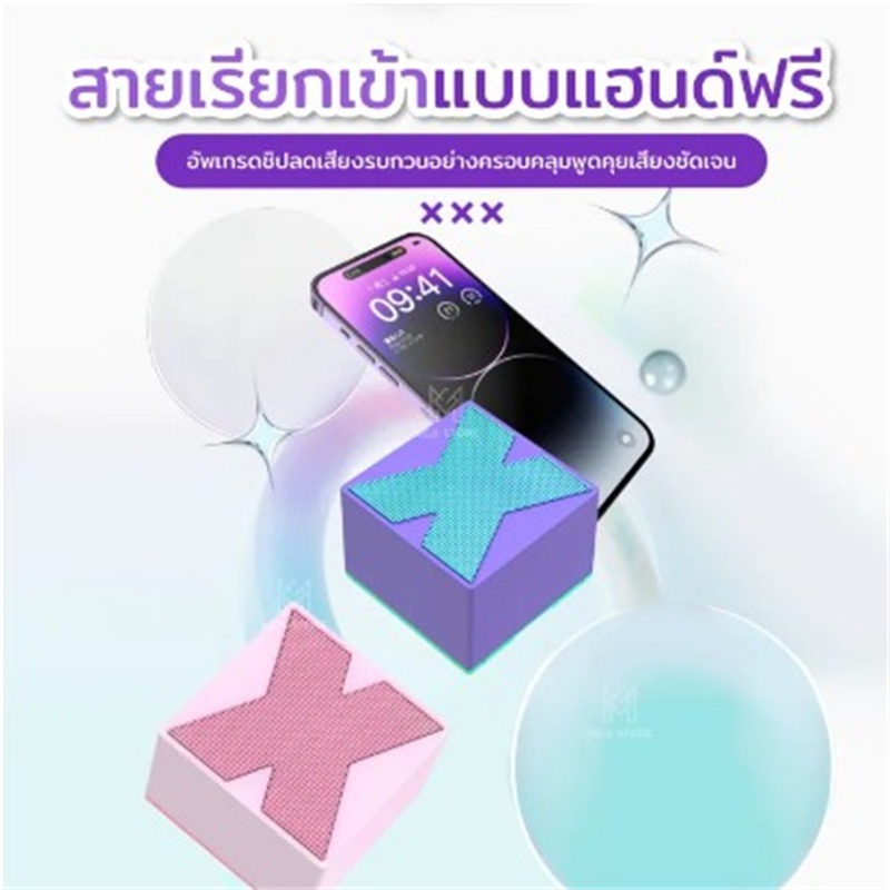 ลำโพงบลูทูธ ไร้สาย ลำโพงขนาดเล็กมินิ พกพา ใช้งานกลางแจ้ง จับคู่ลำโพง ซับวูฟเฟอร์ไร้สาย Mini Compact Bluetooth Speaker X1