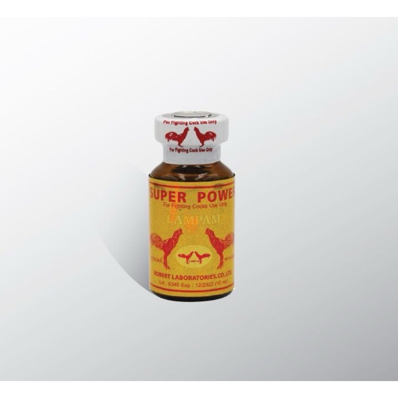 ลำปำ…อาหารสัตว์ปีกซุปเปอร์เพาเวอร์