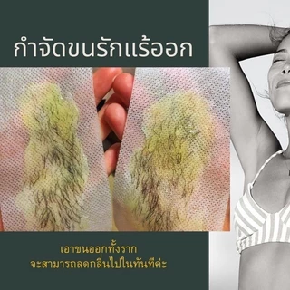 คริสตัลแว็กซ์[ผ้า20+ไม้2+เจล1] สะดวกไม่ต้องอุ่น🚀ส่งด่วน โค้ดลด ส่งฟรี [CW3]