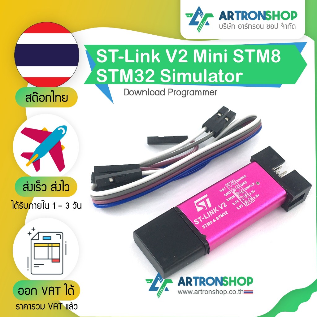 ST-Link V2 Mini STM8 STM32 Simulator Download Programmer