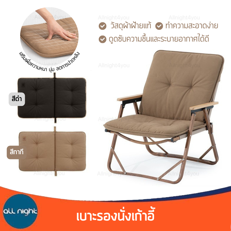 เบาะรองเก้าอี้ ผ้าฝ้ายแท้ หนา นุ่ม ลดการปวดหลัง กันน้ำได้ ซักเครื่องได้